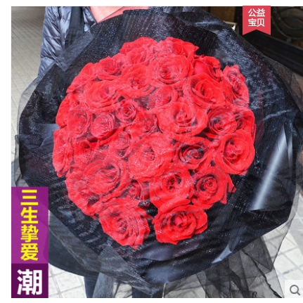 湘潭县易俗河镇谭家山中路铺镇茶恩寺镇鲜花店蛋糕店速递玫瑰花束