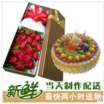 凤庆县凤山镇鲁史镇小湾镇营盘镇母亲节鲜花店配送生日蛋糕玫瑰