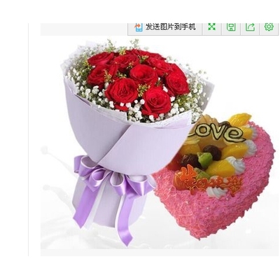 汉源县富林镇九襄镇乌斯河镇宜东镇蛋糕店鲜花店速递生日蛋糕同城