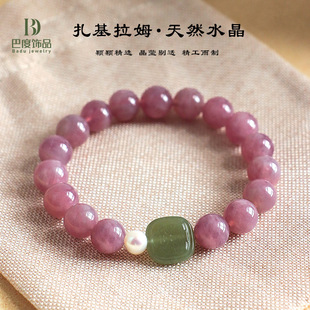 【赐福】转运招财~天然老矿紫马粉水晶手串扎基拉姆和田玉牌手链