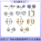 潘家多拉925纯银耳钉母亲节新品 mon耳饰钻石系列水滴耳钉耳环时尚