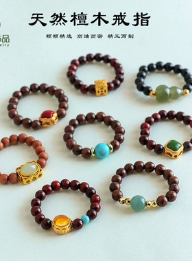 新中式天然檀木串珠戒指女时尚感轻奢绿松石和田玉戒指手饰