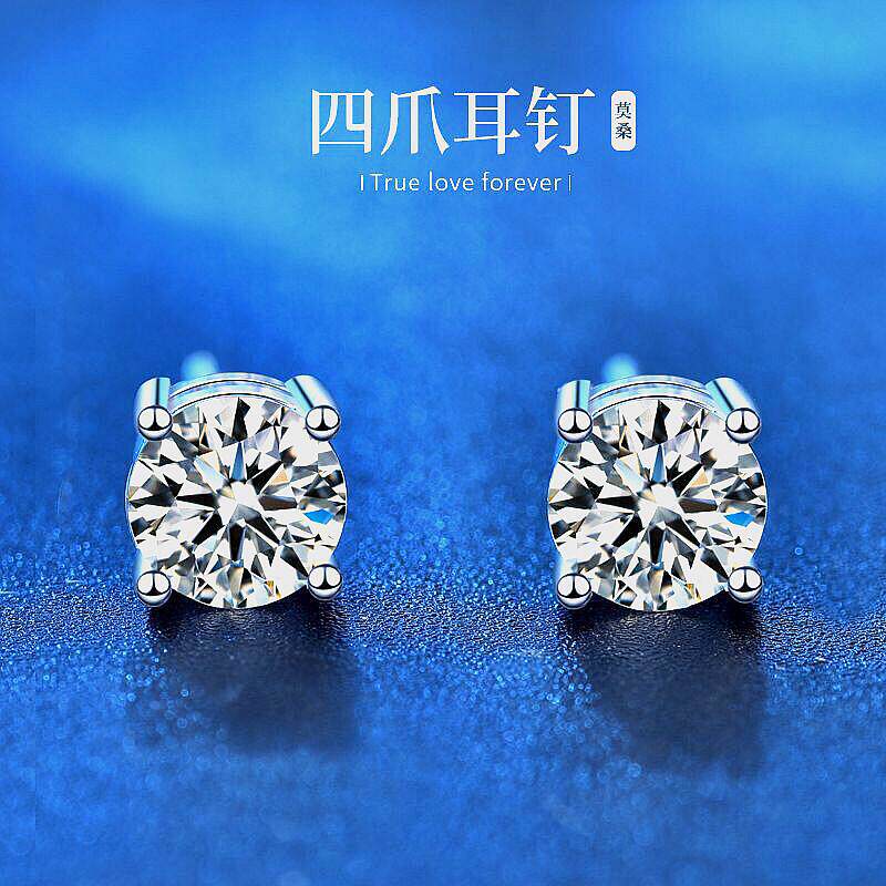 S925纯银白金莫桑石耳钉仿真钻石18K金高拖耳环男女同款经典四爪