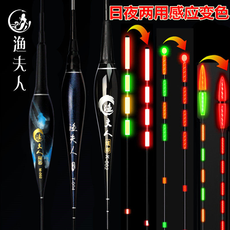 咬钩变色夜光鲫鱼漂夜钓高灵敏微重力感应电子漂超亮加粗醒目浮漂