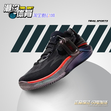 潮汐体育Nike耐克Air Zoom GTCut2黑灰低帮实战篮球鞋FV4144-001