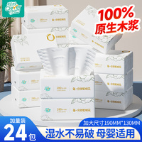 聪妈抽纸巾花语大包实惠装整箱批家用婴儿餐巾纸卫生纸面巾纸宿舍