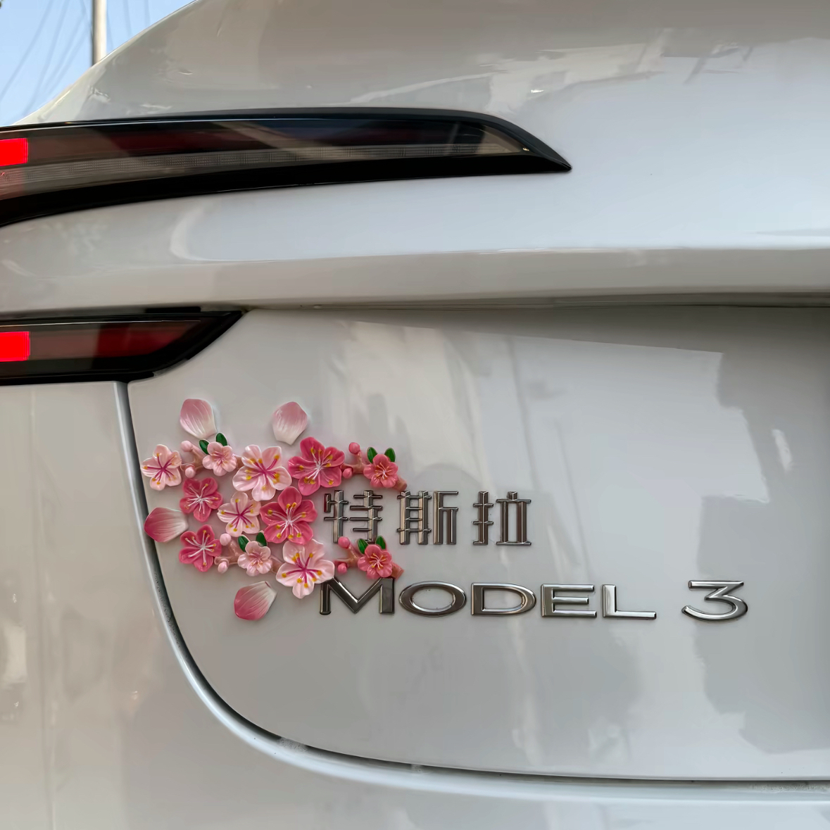 车载3d立体桃花车贴汽车