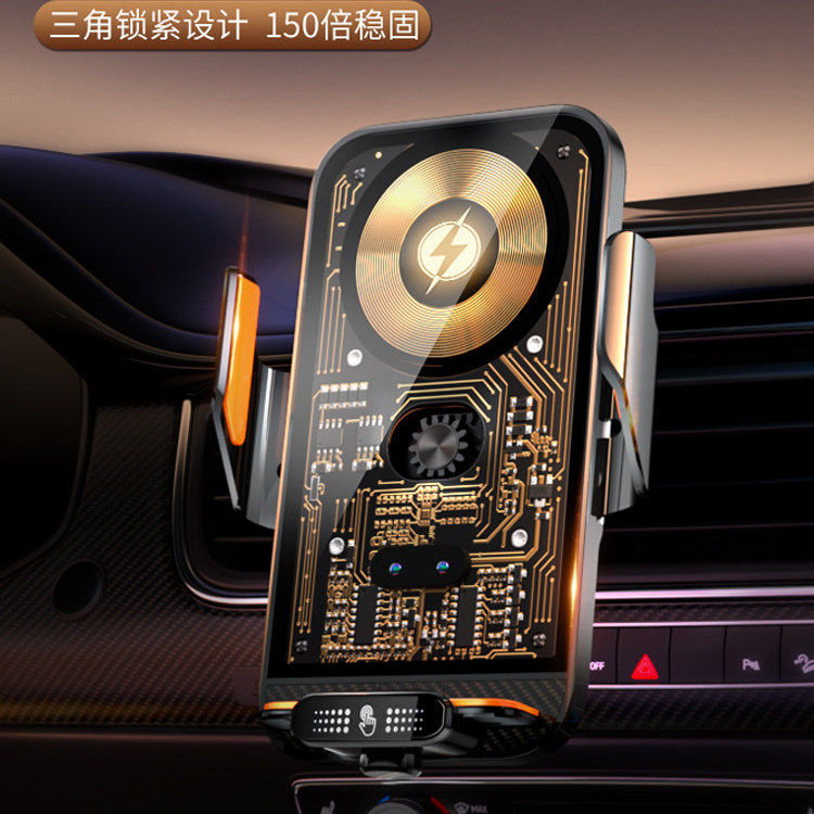 车载手机支架无线快充电器超级快充2026新款汽车导航出风口手机架