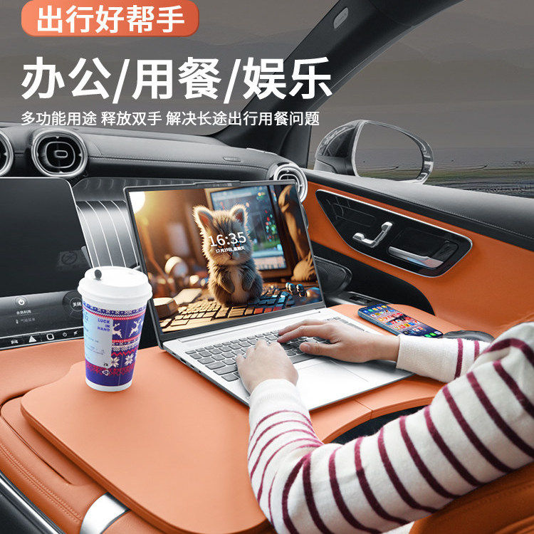 车载小桌板车内餐桌折叠电脑桌子办公桌主副驾驶通用所有车型通用,汽车用品/电子/清洗/改装,车用小桌板,淘宝优惠券,粉丝福利购,淘宝优惠卷