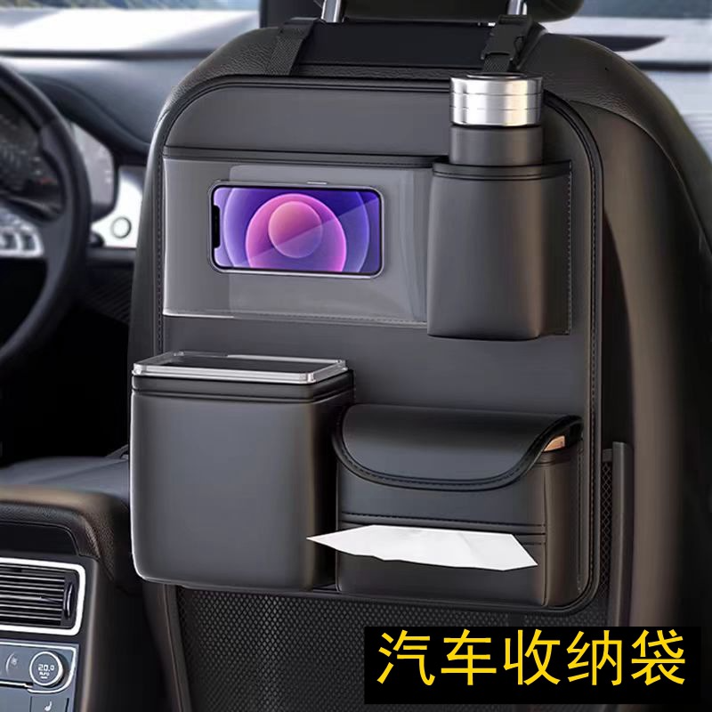 新车载收纳袋汽车座椅后背储物挂袋纸巾盒置物架汽车必备用品大全,汽车用品/电子/清洗/改装,车载收纳箱/袋/盒,淘宝优惠券,粉丝福利购,淘宝优惠卷