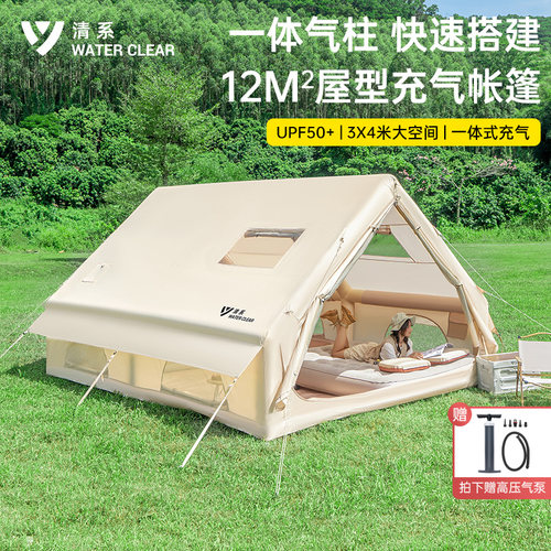 清系充气帐篷户外露营