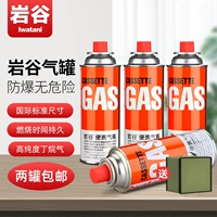 Рок -долина карточный газ газ на открытом воздухе портативная газовая бутылка с газообразной газовой картой магнитная плита небольшая бутылка газ