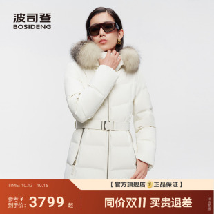 波司登2026新款羽绒服女中长款银狐毛领腰带显瘦连帽鹅绒服防泼水