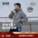 短款 运动加厚保暖冬季 面包服宽松 羽绒服中性时尚 波司登2025新款