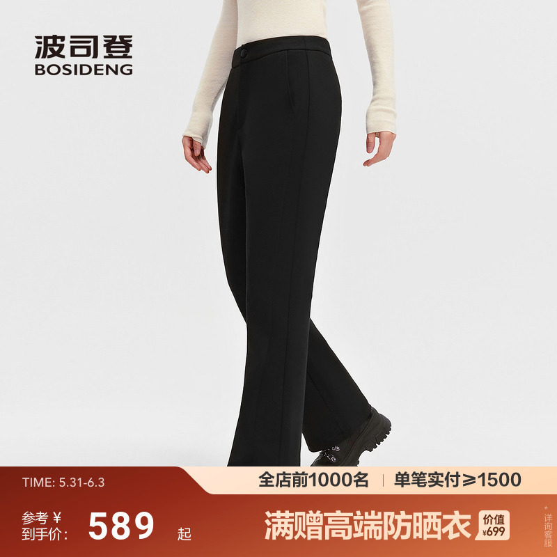 波司登新款女外穿羽绒裤时尚百搭休闲运动裤显瘦显腿长
