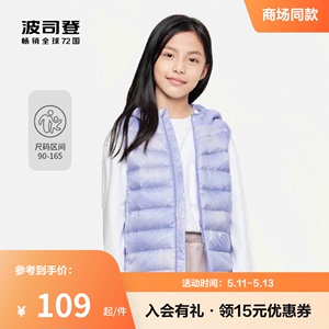 【官方正品】波司登款儿童羽绒服轻薄卡通连帽马甲男童女童