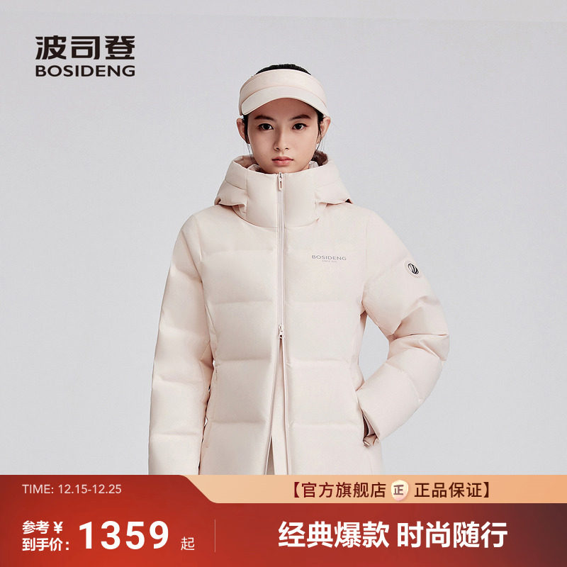 波司登新款短款羽绒服