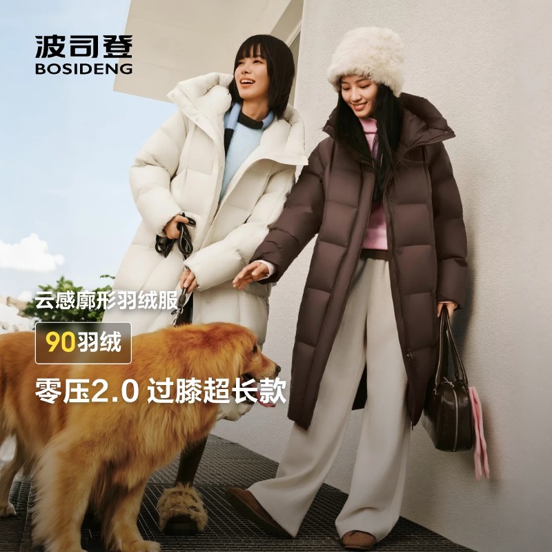 [零压2.0]波司登25新款龟背女过膝大长款羽绒服加厚保暖外套廓形