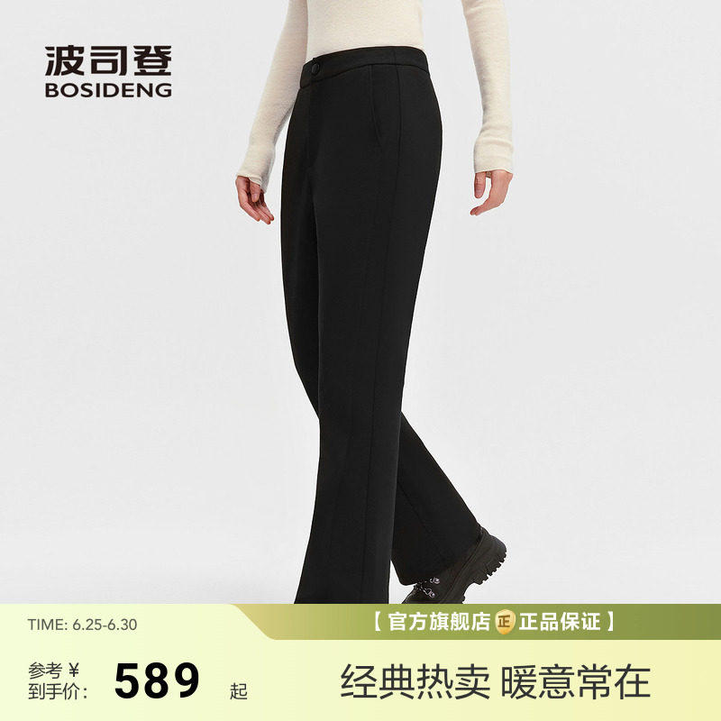 波司登新款外穿羽绒裤