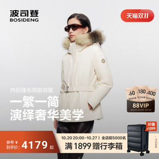 波司登2026新款鹅绒羽绒服女款冬季外套中长款内绗线银狐毛领收腰