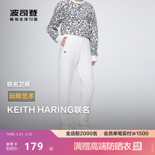 波司登新款卫裤女运动休闲亲肤