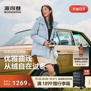 波司登2026新款羽绒服女保暖中长款女士收腰90绒修身显瘦韩系泡泡