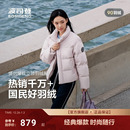 波司登25新款 面包服立领保暖加厚百搭 羽绒服中性运动短款