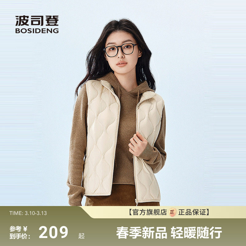 波司登新款羽绒服马甲背心内胆女短款立领轻薄保暖坎肩外套三防