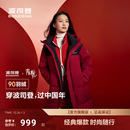 保暖男女同款 宽松连帽中长款 年冬季 新年红色羽绒服女波司登新款