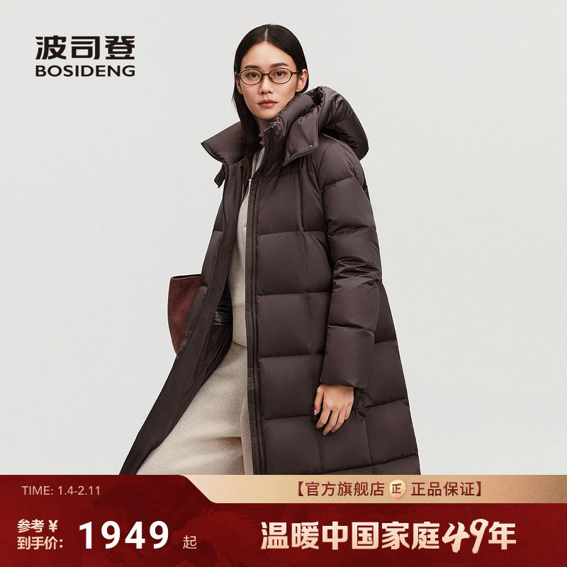 [90鹅绒]波司登极简风25新款含桑蚕丝柔肤面料服女时尚轻奢中长