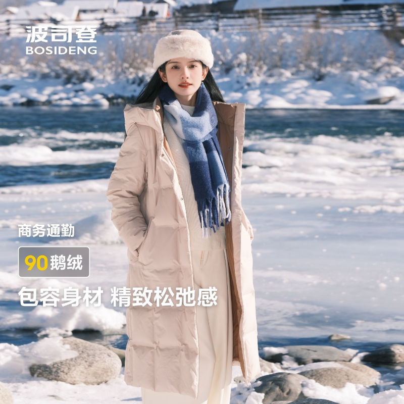 红书爆款波司登长款显瘦90鹅绒服