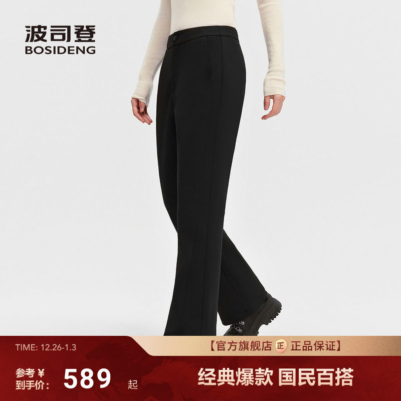 波司登25新款女外穿羽绒裤时尚百搭休闲运动裤显瘦显腿长