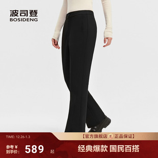 百搭休闲运动裤 时尚 显瘦显腿长 女外穿羽绒裤 波司登25新款