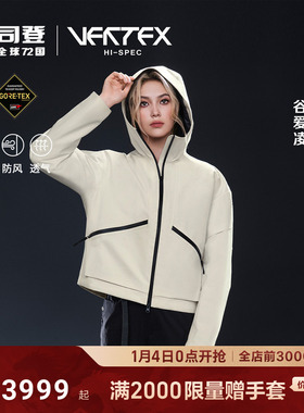 谷爱凌波司登×Errolson Hugh 冬季新款高端户外鹅绒羽绒服女