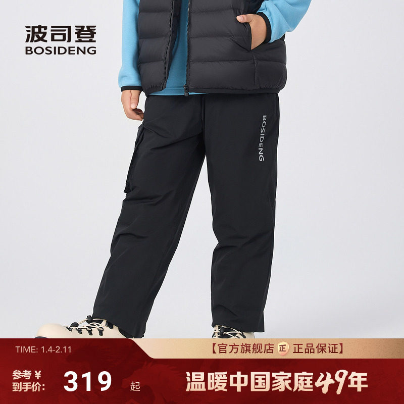波司登儿童羽绒裤校服神器四防