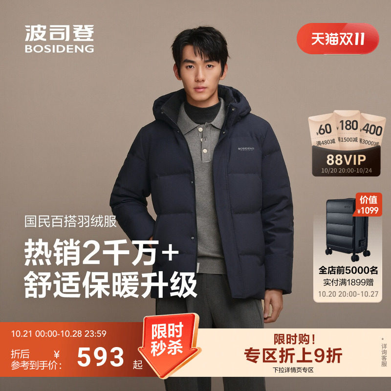 商品图片