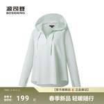 波司登夏季新款防紫外线UPF100+遮阳连帽宽松防晒衣女外套