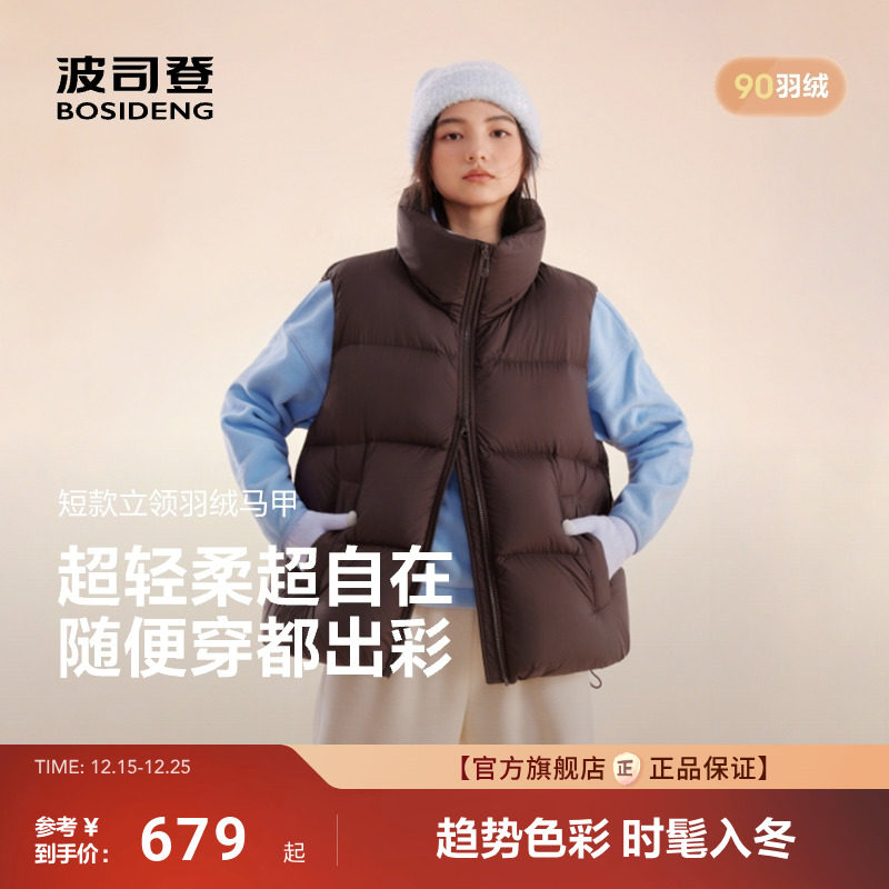 【氧气系列】波司登25新款羽绒服女时尚廓形马甲保暖宽松百搭简约