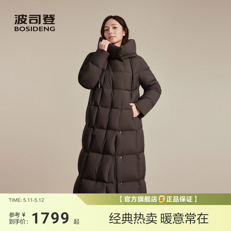 [政府补贴]波司登新款羽绒服女经典都市休闲保暖百搭显瘦大长款连