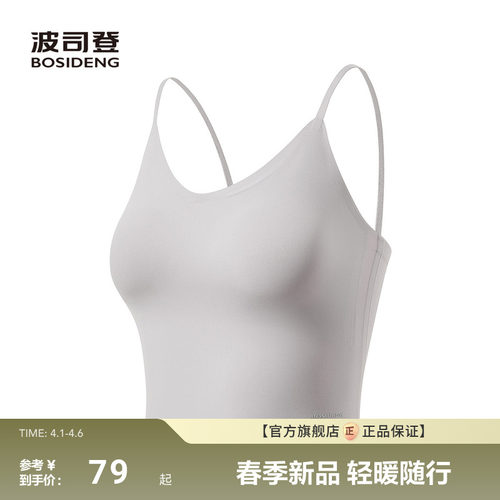 【政府补贴】波司登夏季新款户外防紫外线遮阳防晒UPF100+凉感背