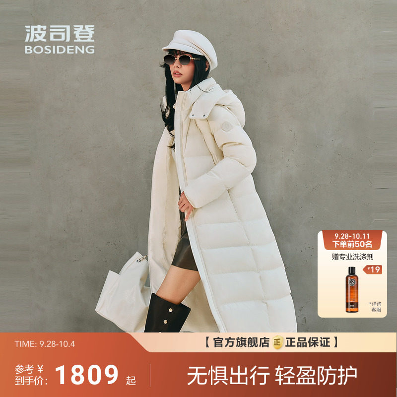 波司登2026新款羽绒服女经典爆款长款保暖可脱卸帽时尚简约收腰