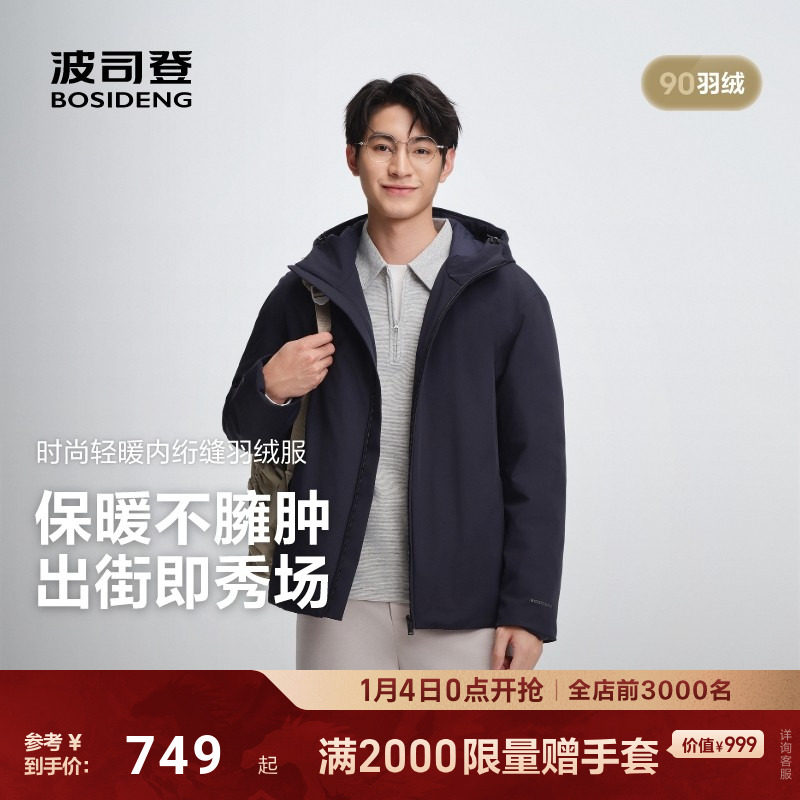 ��˾��2025�＾�¿��ж̿�ʱ����ů���޷�ʱ�����б�ů������ñ 648.12Ԫ