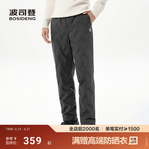 波司登2026新款羽绒裤中性直筒裤外穿保暖休闲长裤冬季百搭