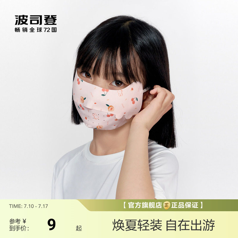 商品图片