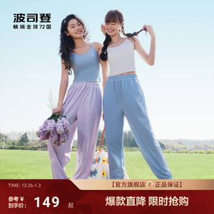 波司登夏防紫外线UPF100时尚 子女 防晒冰丝凉感透气收脚口束脚裤