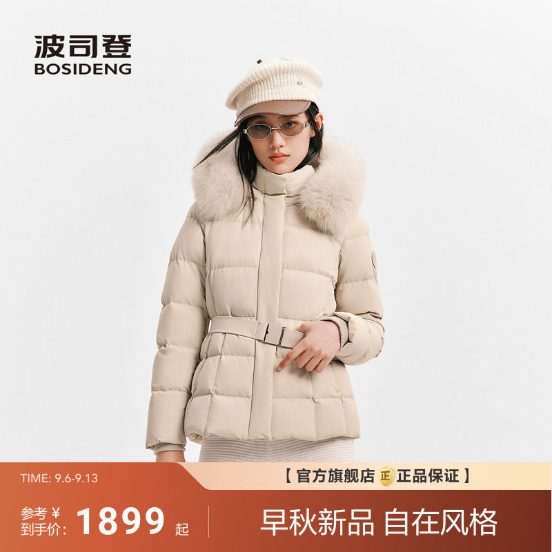 波司登2026新款羽绒服女经典爆款基础系列腰带毛领保暖收腰百搭