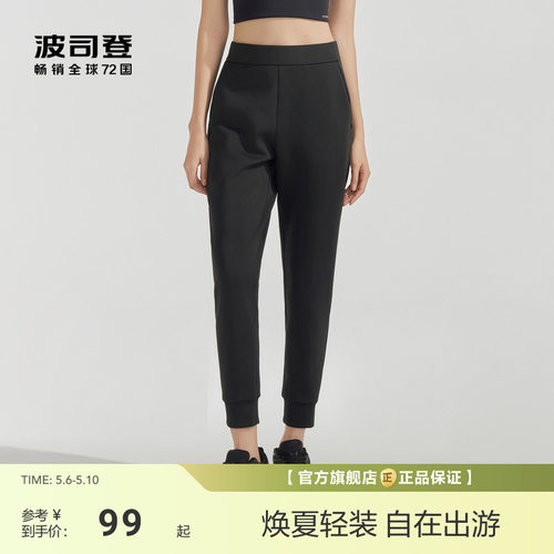 [政府补贴]波司登夏季户外防紫外线UPF100+舒适干爽显瘦锥形运动