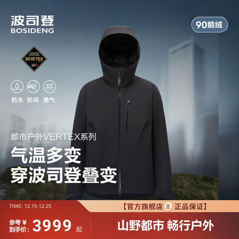 机能教父ERROLSONHUGH*BSD联名