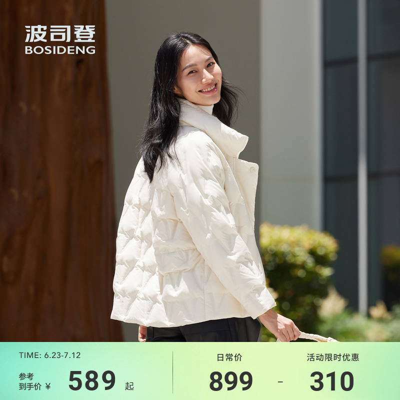 波司登羽绒服春季新款新款轻薄短款宽松立领温柔奶油色保暖外套女