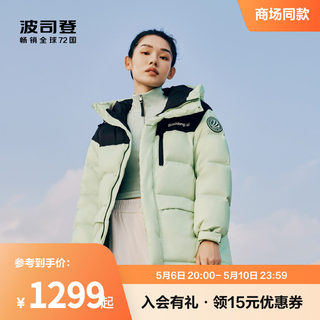 波司登新款时尚运动保暖冬季连帽舒适廓形中长款羽绒服男女情侣款